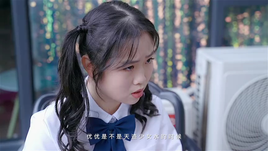 花城学生仔之天迹少女 36集