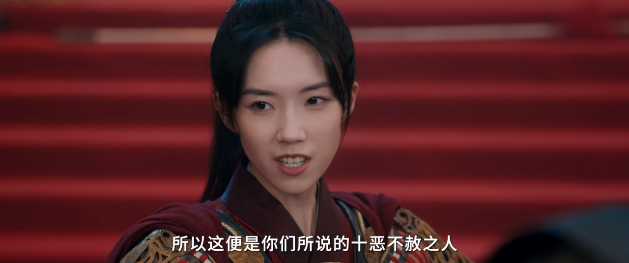 庶子神将 6集