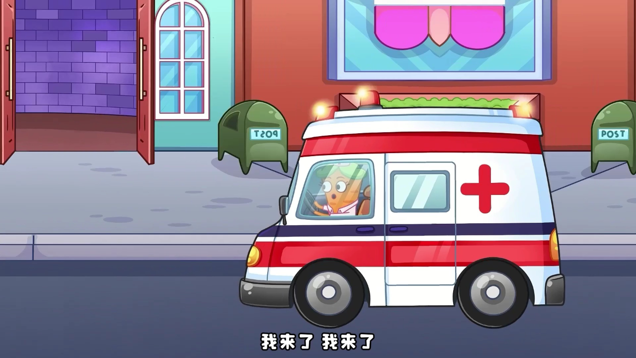 皮特皮妮妙妙屋 2集