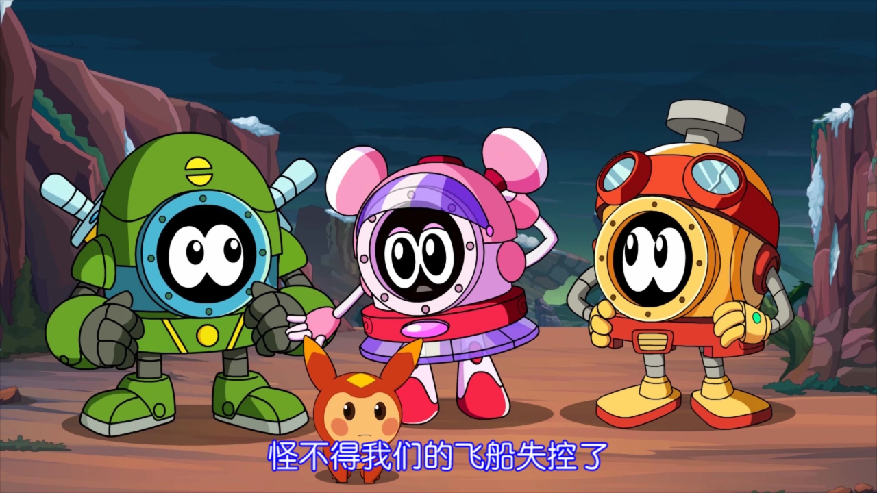 赛尔号 第十季 21集