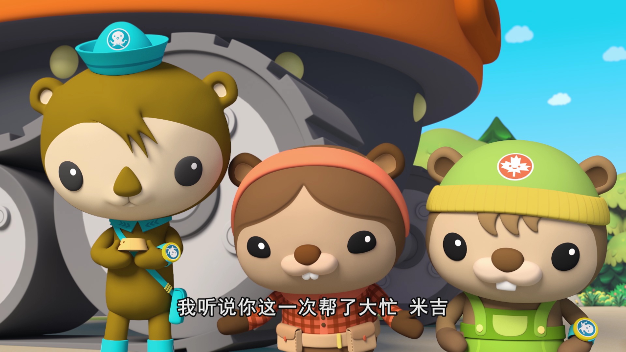 海底小纵队第十季[普通话版] 17集