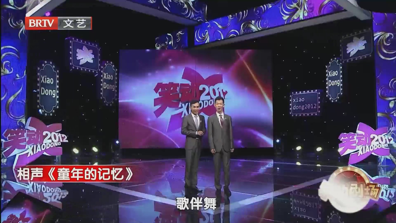 相声《巧对影联》