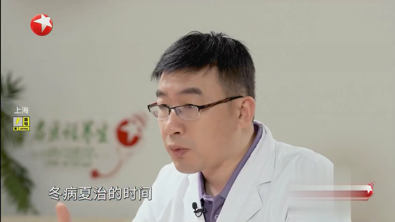 快闪医院——慢性支气管炎如何调理