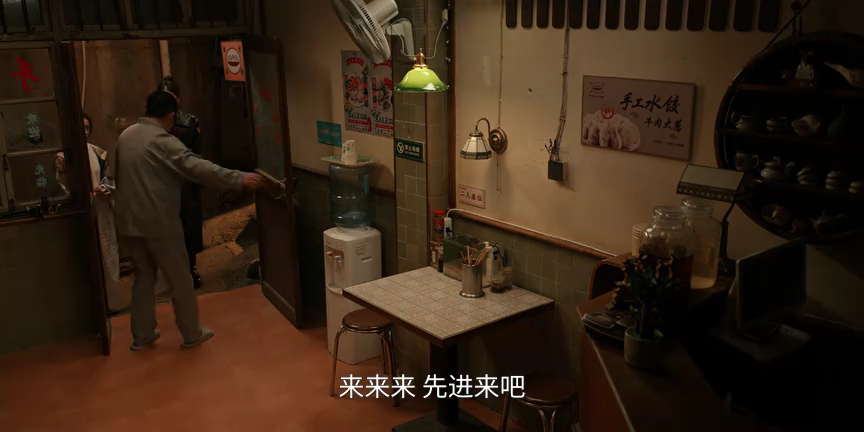 枭起青壤 20集