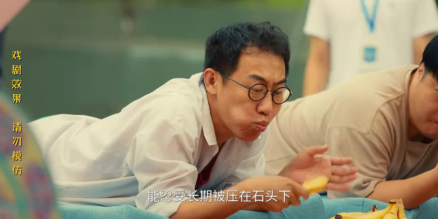 米小圈上学记4 23集