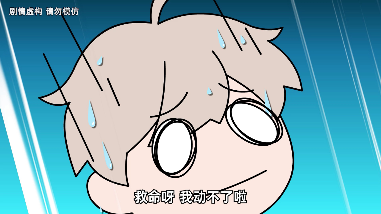 诸葛九九之夺宝神探 6集