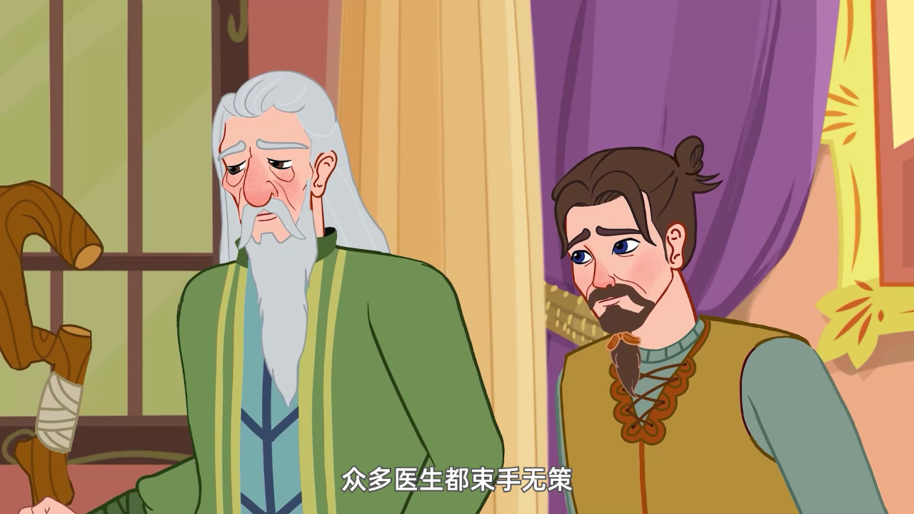 魔法公主童话故事第4季 47集