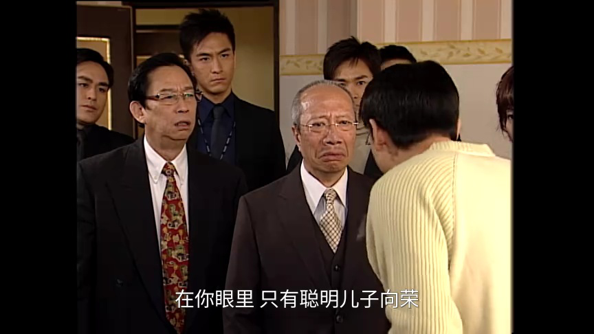 古灵精探[粤语版] 25集