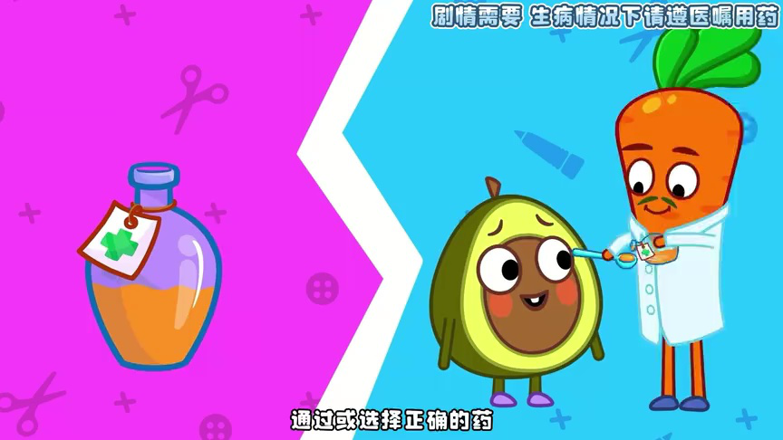 皮特皮妮妙妙屋 42集