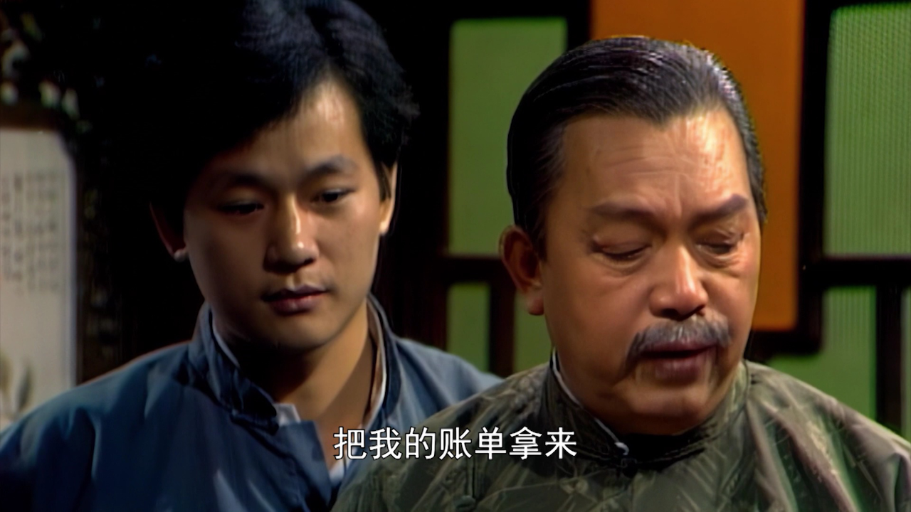 上海滩[粤语版] 14集