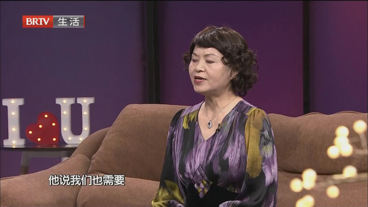 姐姐们的相亲局（一）