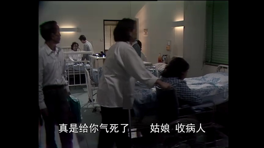 义不容情[粤语版] 4集