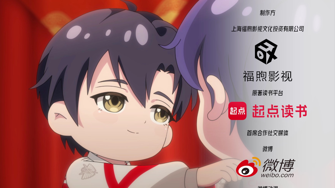 全职高手 荣耀小剧场 17集