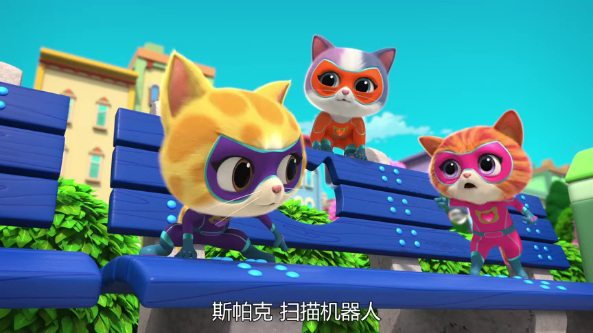 超级小猫战队：喵喵成长记[普通话版] 10集