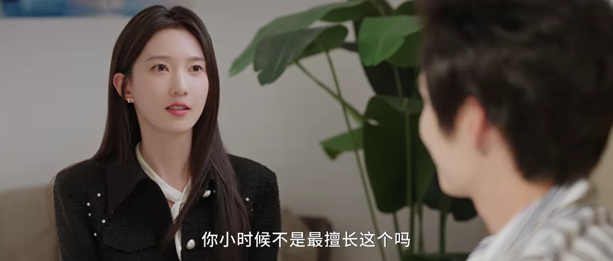 黑月光法则 19集