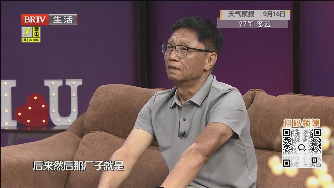 为爱奔赴（二）