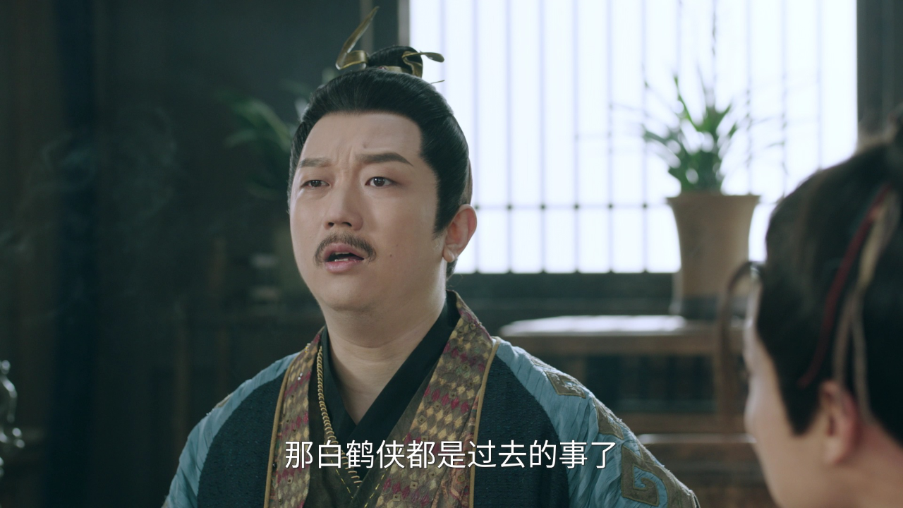 侠客行不通 12集