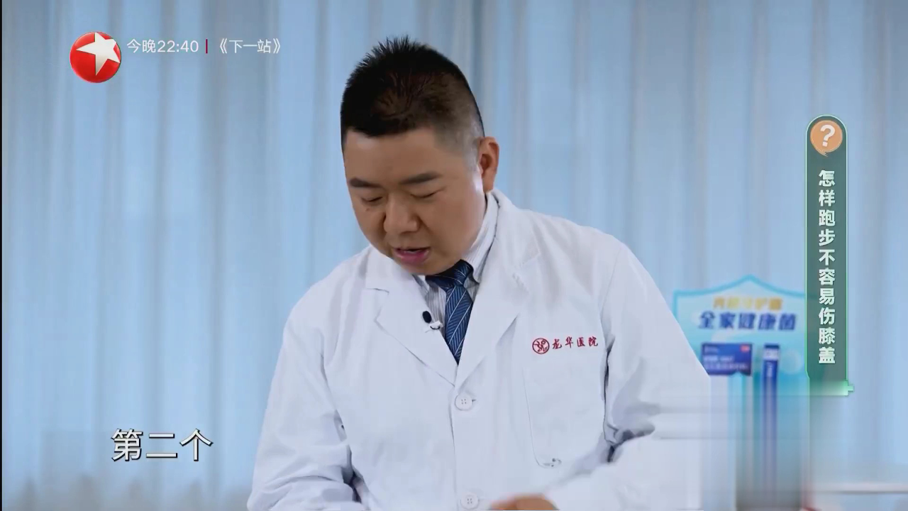 青少年膝盖反复疼痛是什么原因