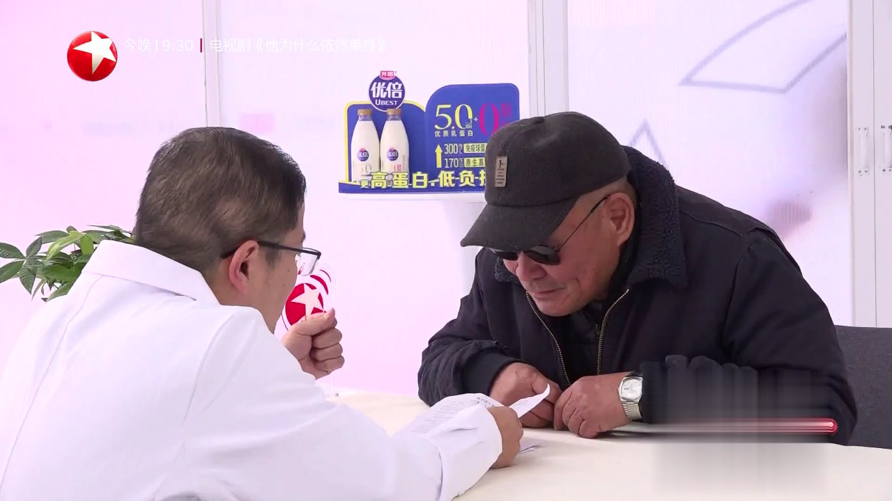 快闪医院——夏敬文