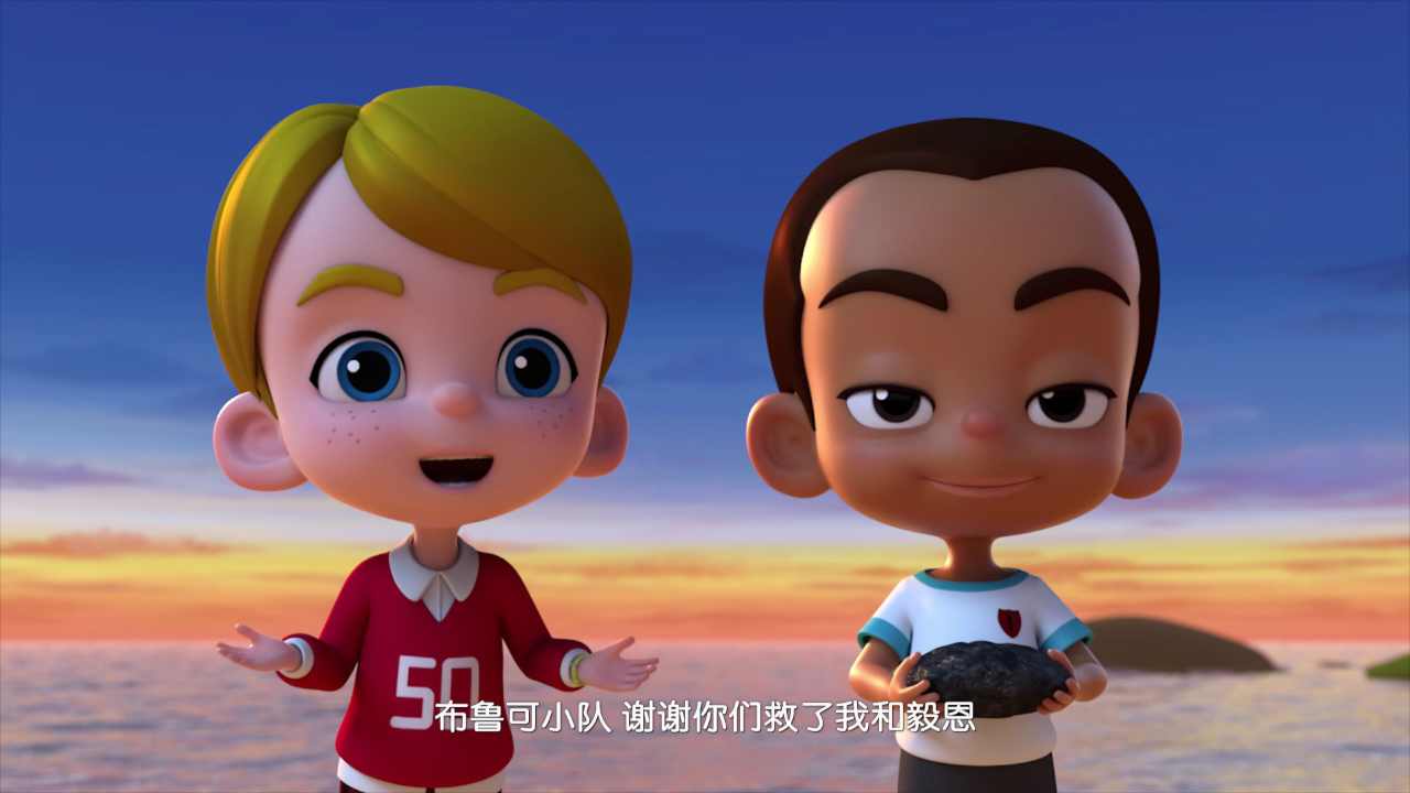 百变布鲁可 第五季 13集