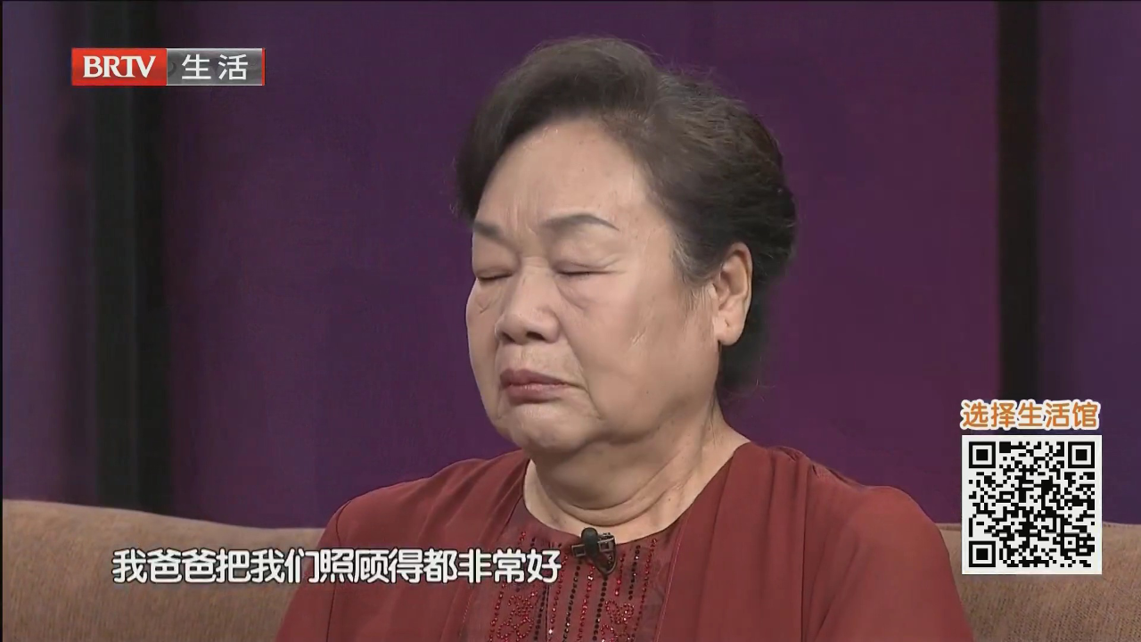 我们的爱情（四）