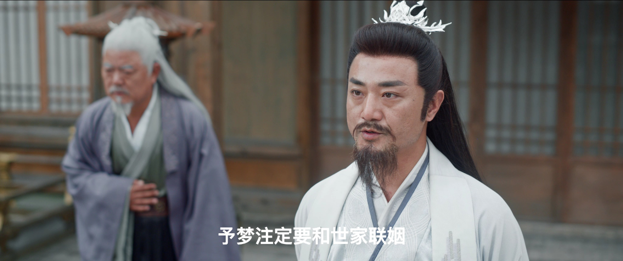 逆仙而上 13集