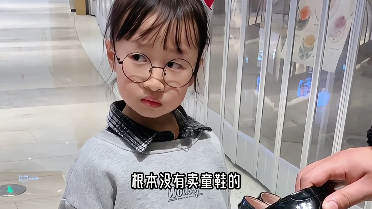 机灵姐的儿童安全小妙招 13集