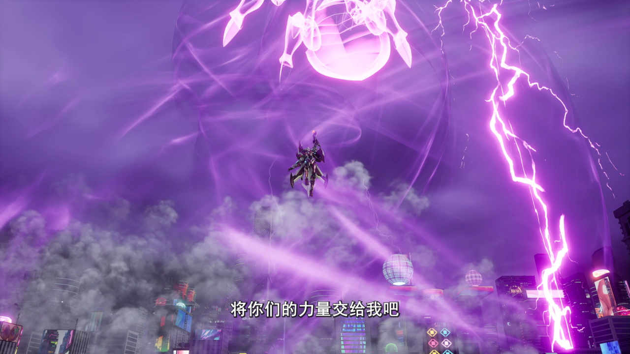 变形联盟裂空次元 30集