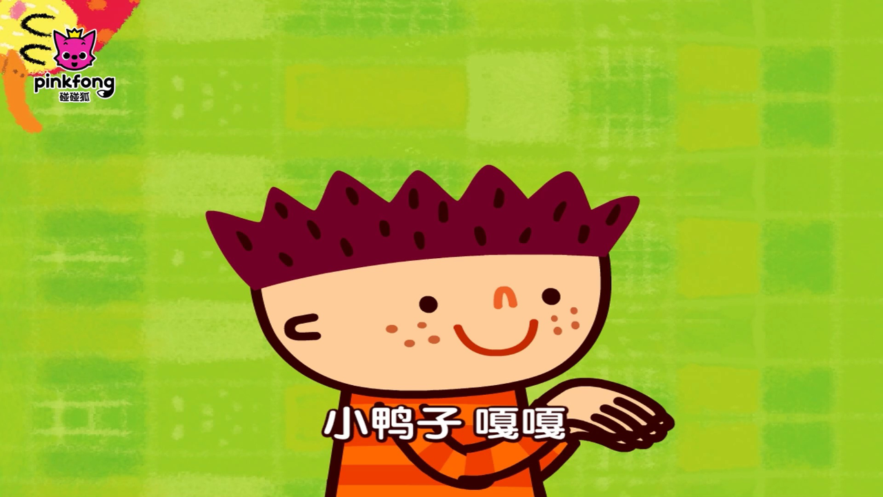 碰碰狐儿歌之综合素养 15集