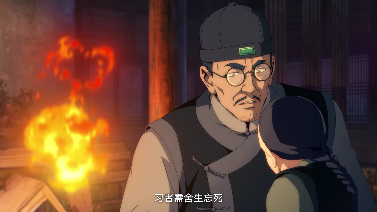 南亭镇厄 9集