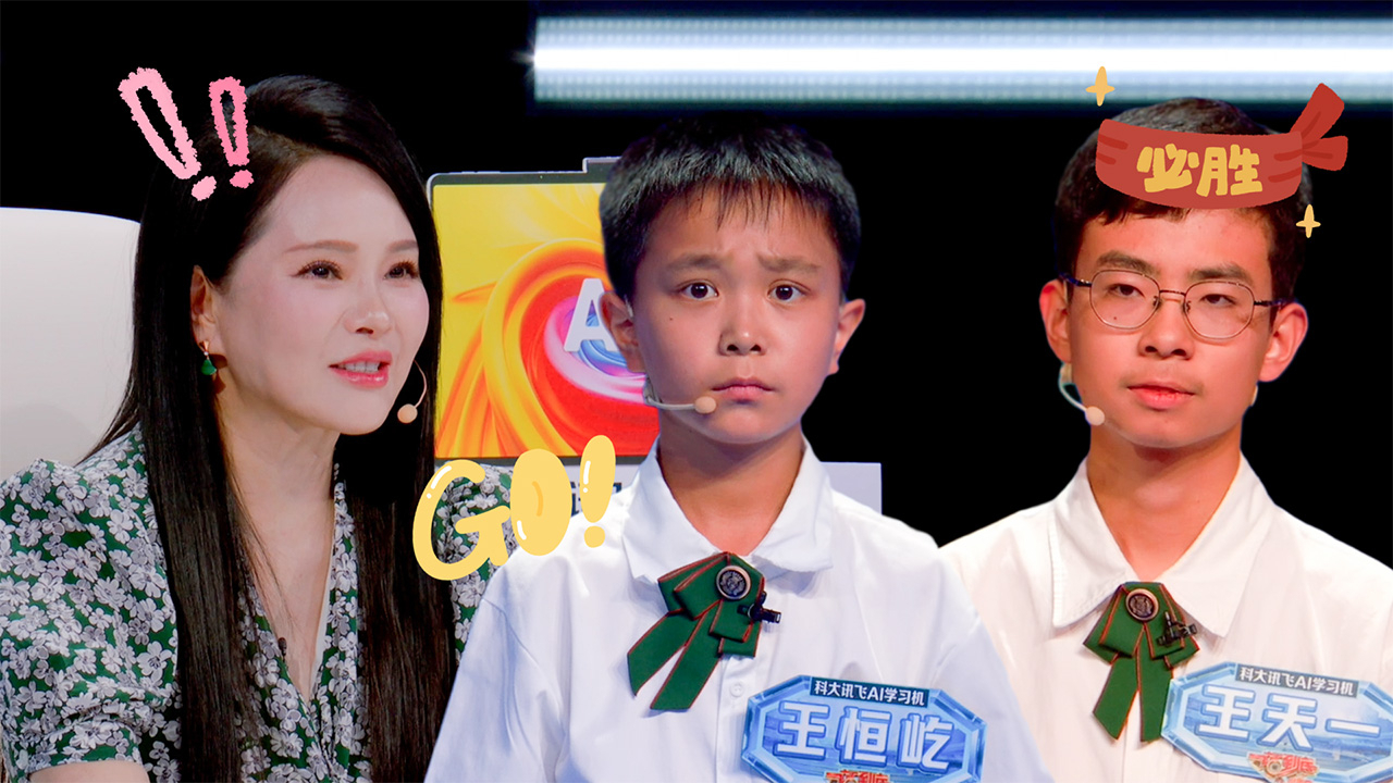 第9期：大小王迷宫战变“奔跑吧兄弟”