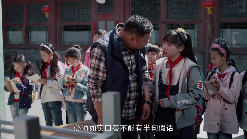 小饭桌的故事第一季 3集