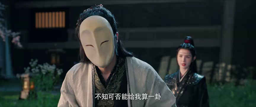 锦月令 15集