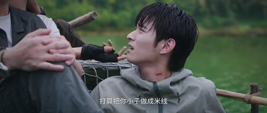 吴邪私家笔记 3集