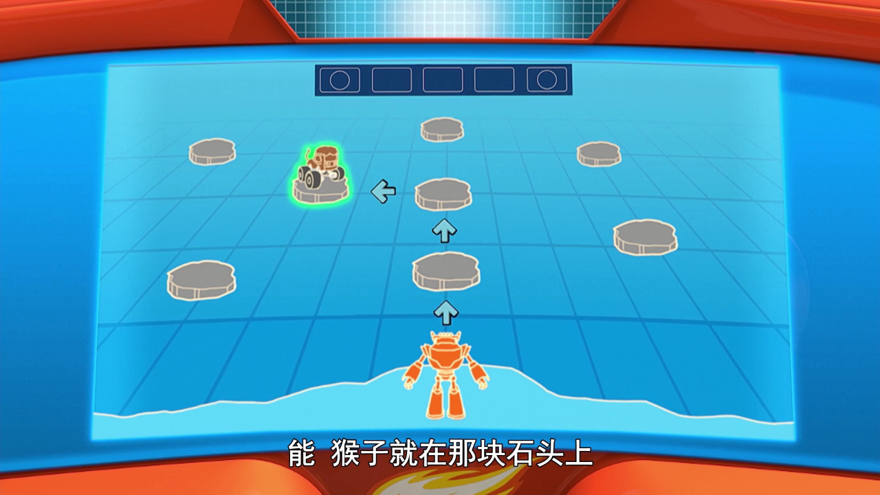 旋风战车队 第四季[普通话版] 7集