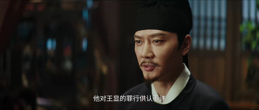 大唐迷雾 第一季 5集