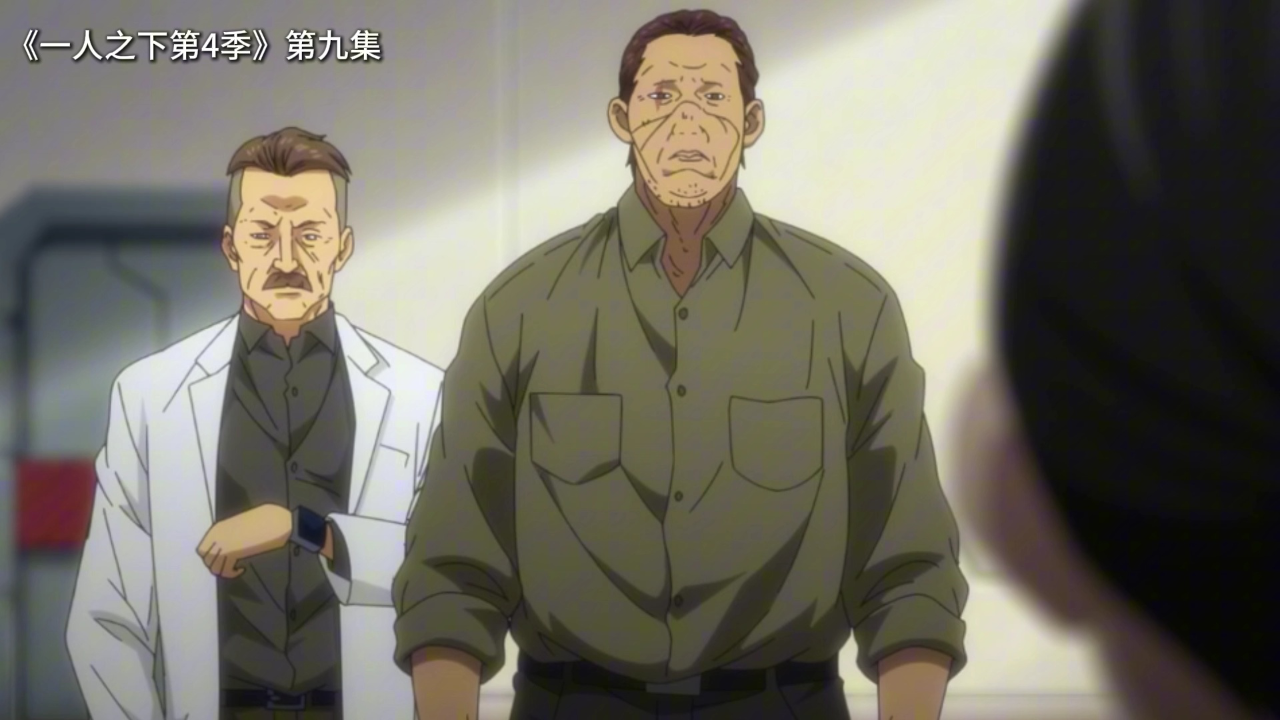 全员异人，唯他装普通 5集