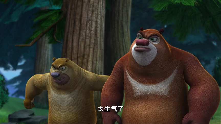熊出没之环球大冒险 2集