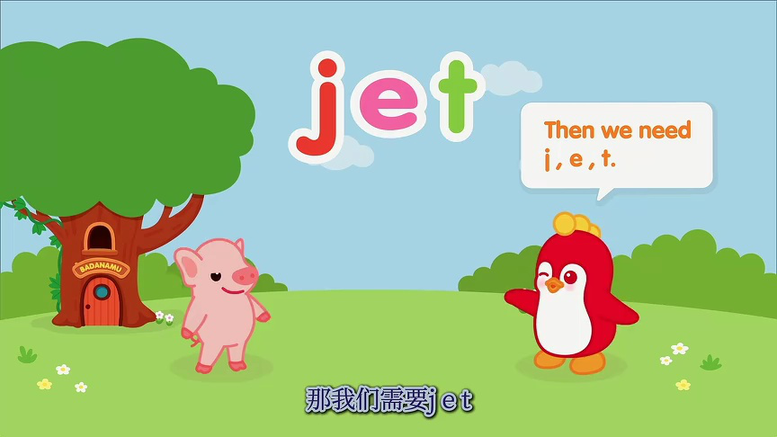 巴塔木故事第一季 英文版 52集