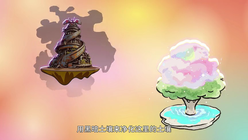 嗨萌马之神骏兄弟第二季 66集