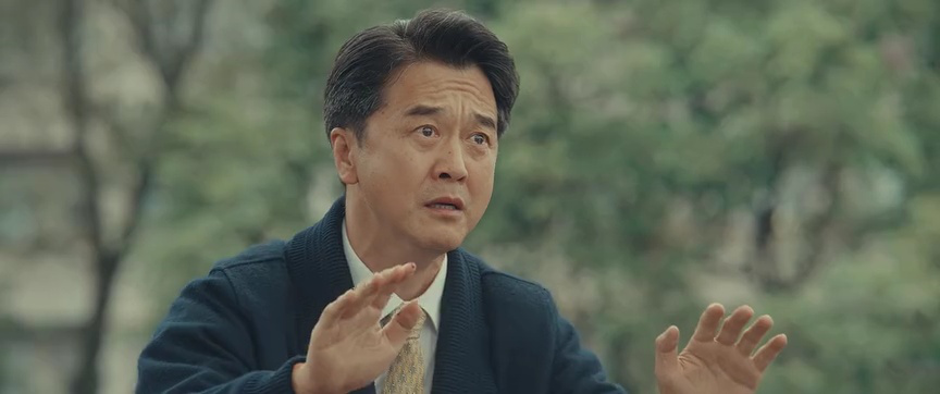 人鱼 16集