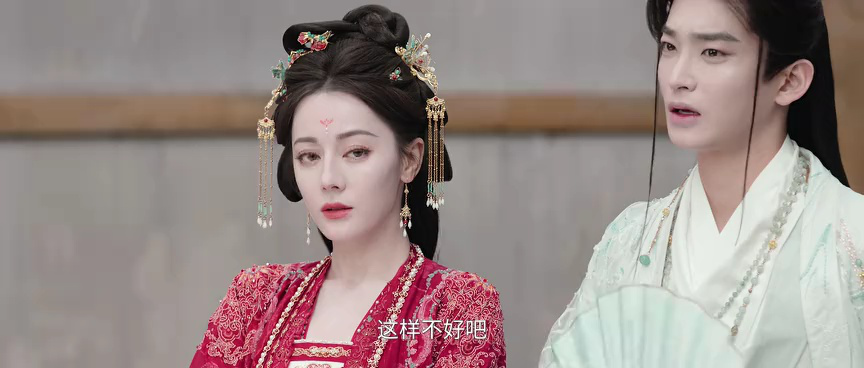 白日提灯 29集