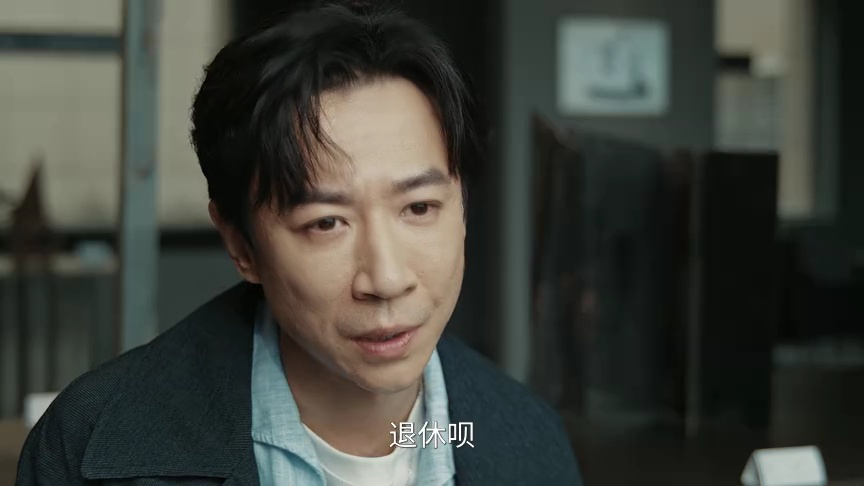 她的盛焰 21集
