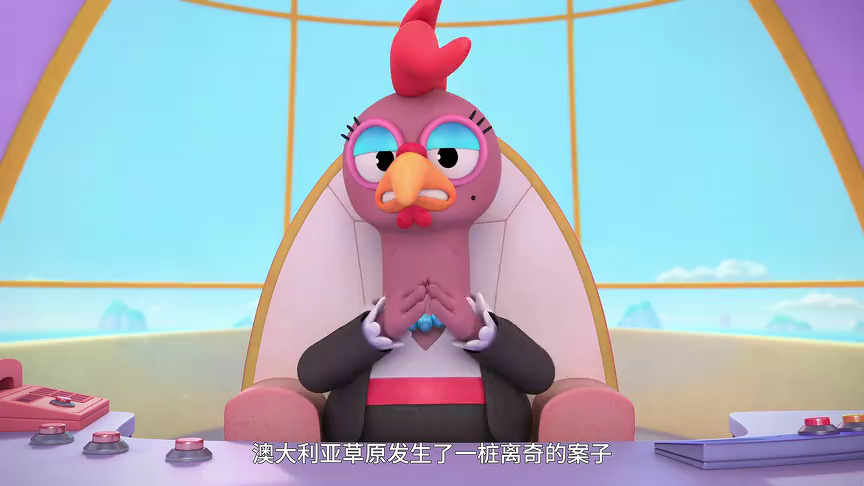 动物神探队 第二季[普通话版] 25集