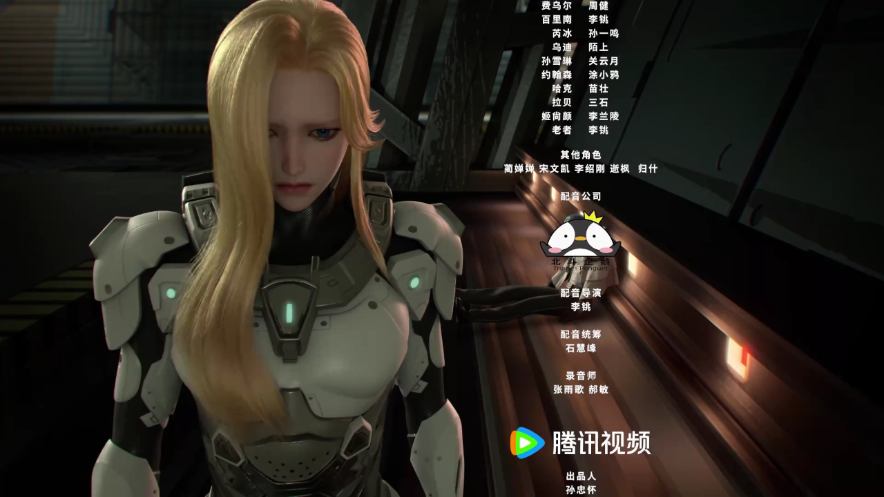 师士传说 16集