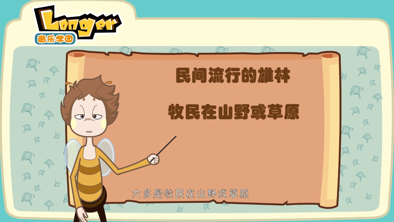 乐儿智慧乐园-音乐学园 100集