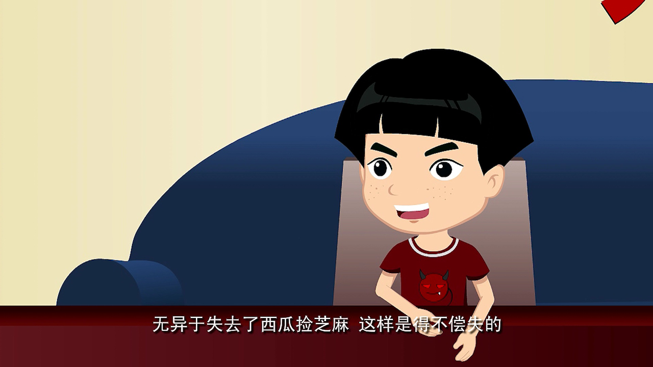 中华美德故事&middot;诚信篇 7集