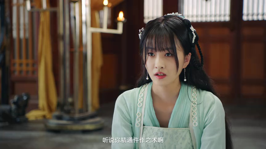 满目皆琳琅 6集