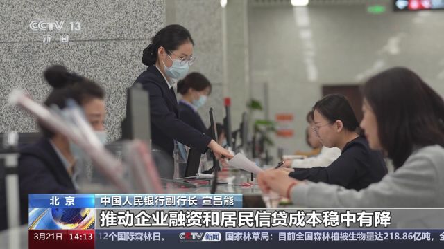 多项数据显示中国经济实现平稳开局