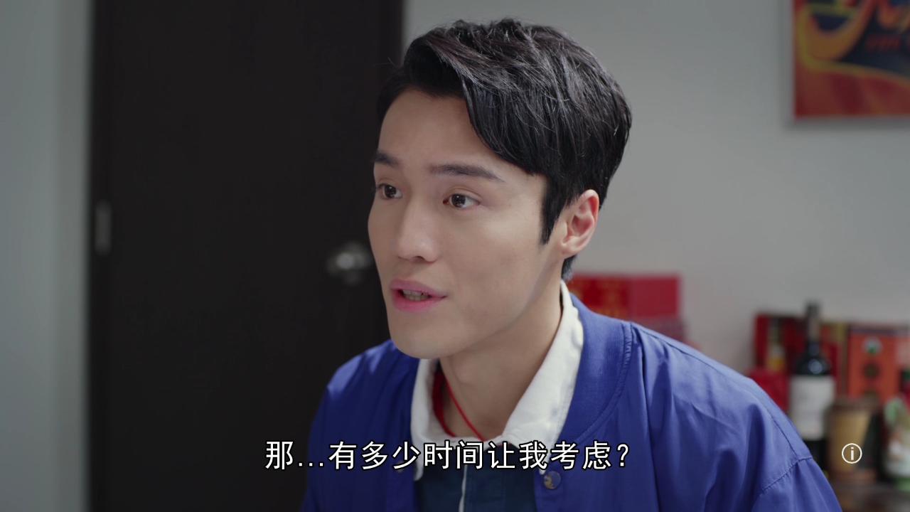 青春训练班[普通话版] 13集